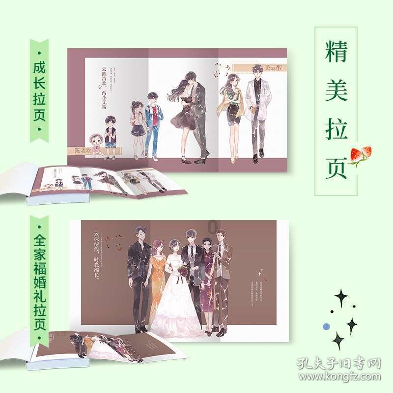 梦幻西游手游