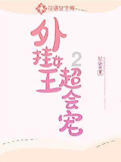 美丽城市拼拼看