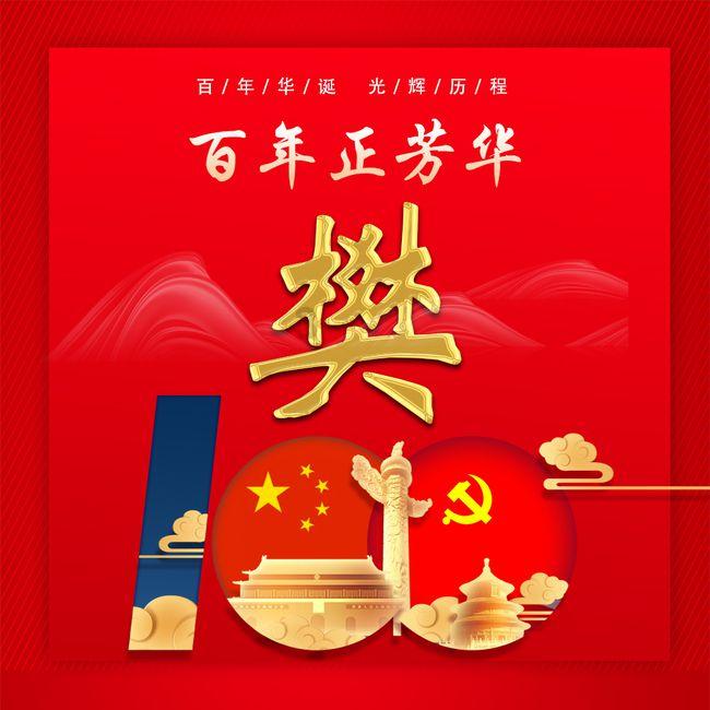 里约奥运会
