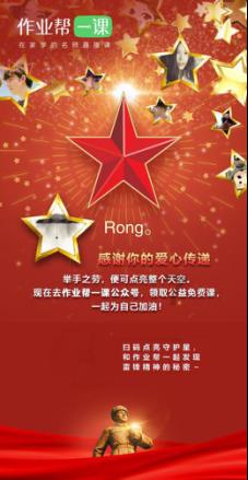 向上跳的香蕉