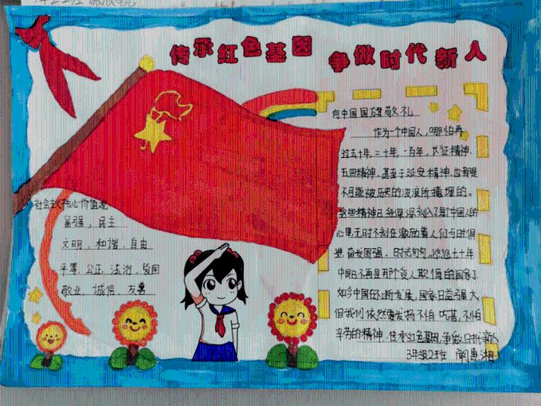 动物帮帮忙保卫家园