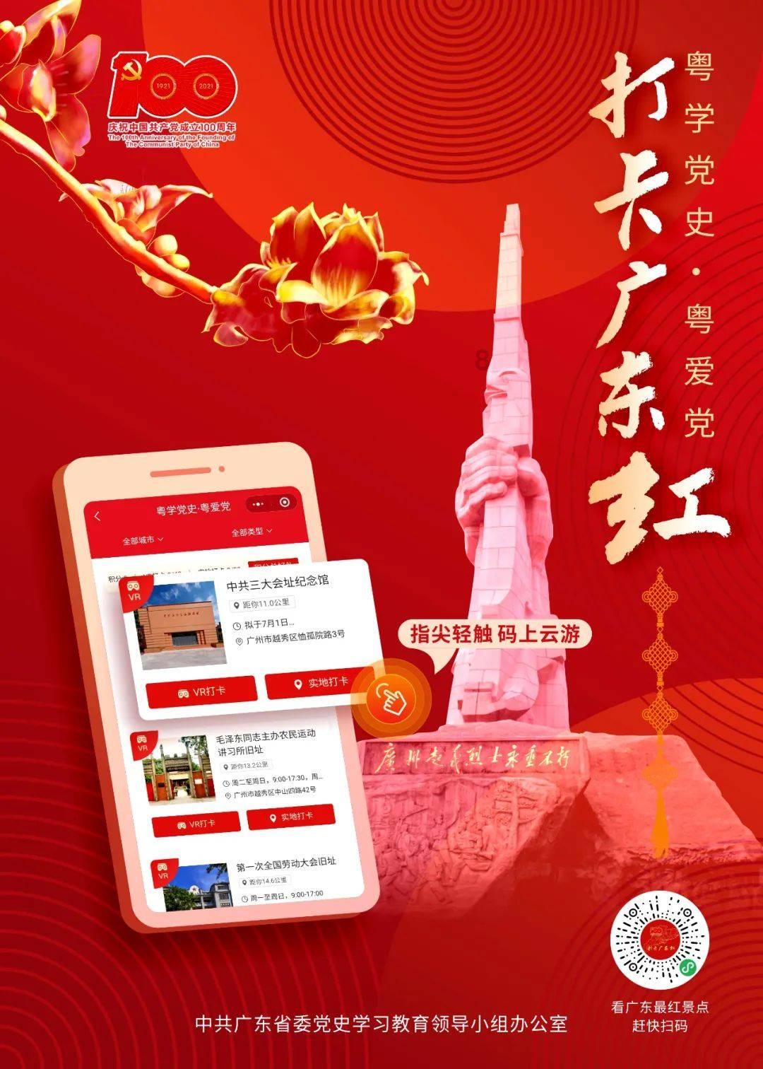 延熹攻略大换装