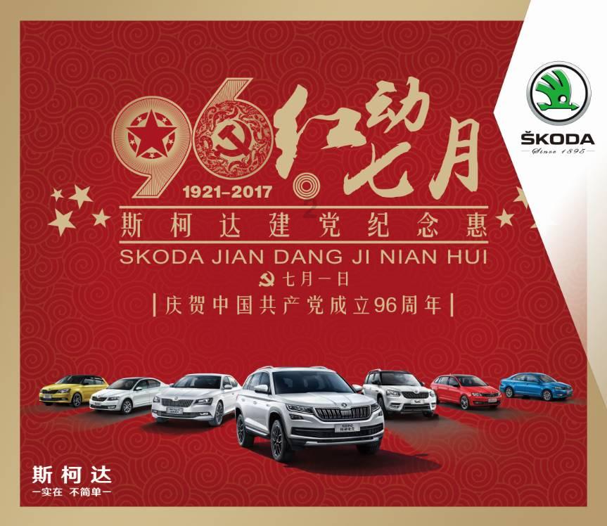 逗比英雄
