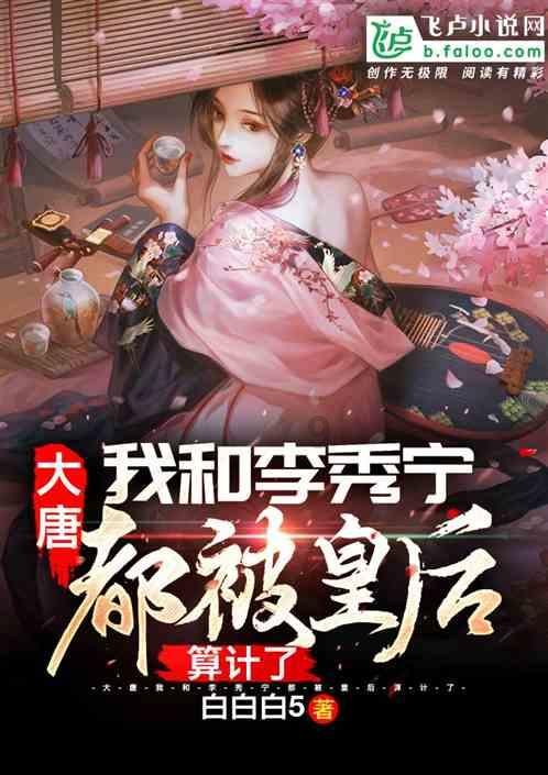 亚当寻找夏娃8