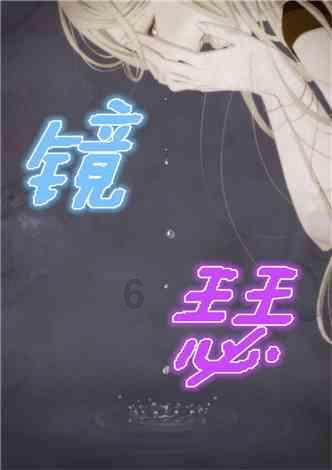 溥儒 龟寿千年册(十二开)丨中国嘉德拍卖古代画册